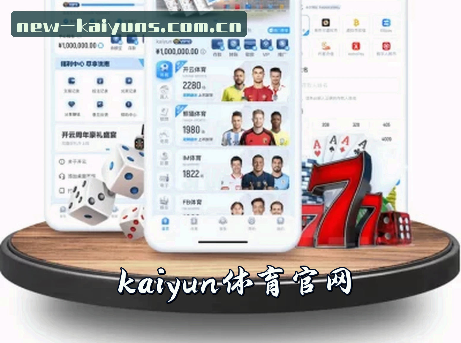 kaiyun(KAIYUN)官方网站 · 新版本上线 · 3B7X