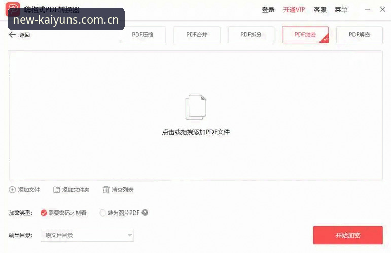 kaiyun官网入口安卓版 kaiyun体育官网安卓版完整安装指南:2024年新版本3B7X下载与体验