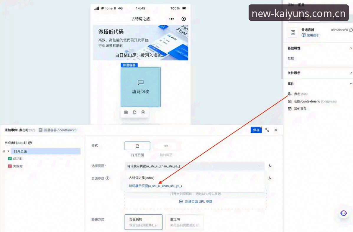 kaiyun安全认证iOS版 kaiyun安全认证iOS版详解:从数字娱乐到安全生态的进化之路