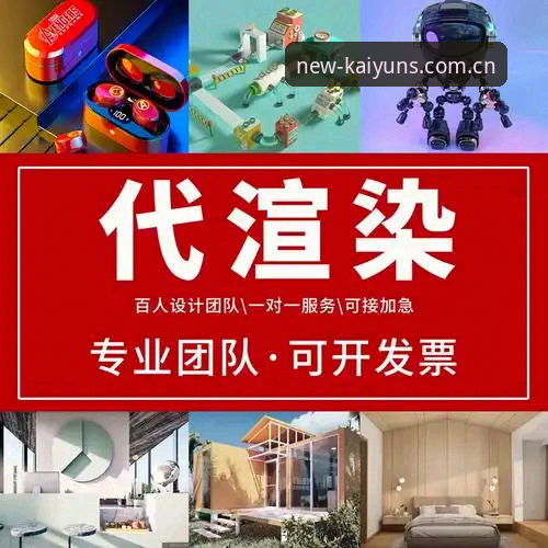 资深用户分享：开云app入口使用心得与2024年新版实战体验