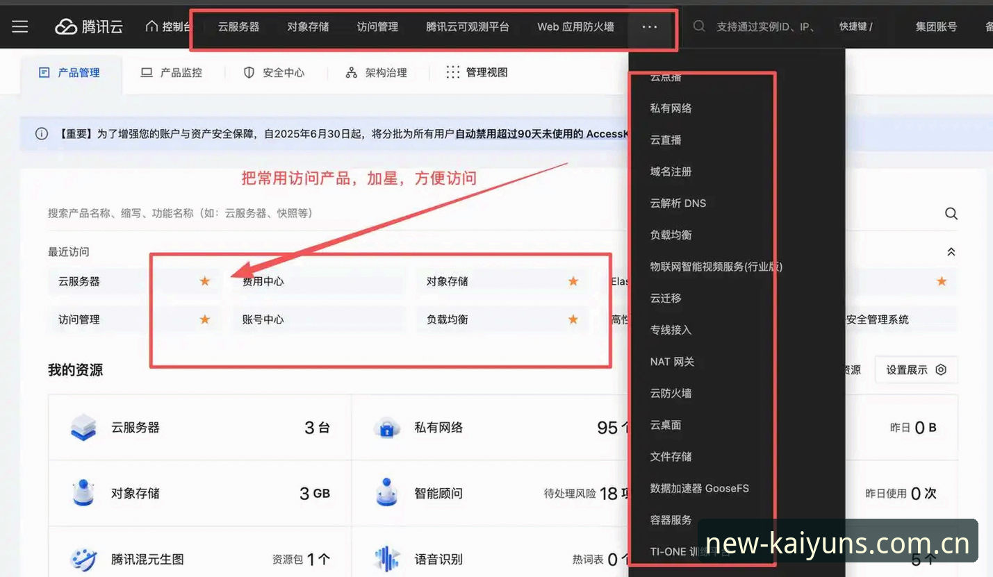 kaiyun新版功能安装失败问题频发，官方发布v3.7.0解决方案最新动态